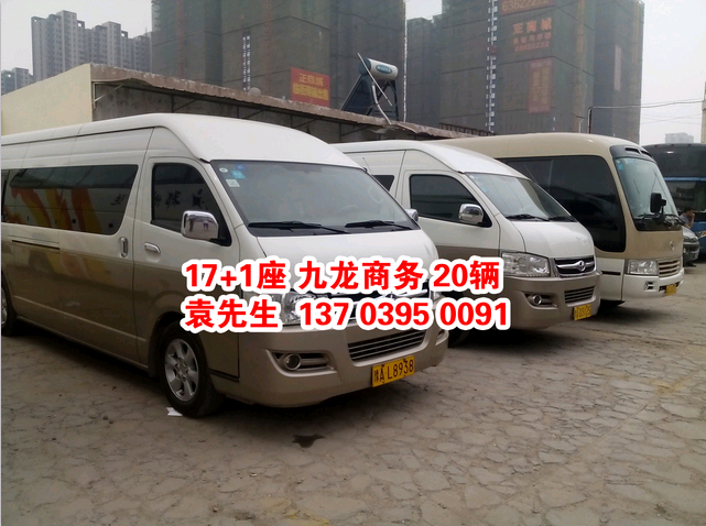 鄭州大巴車租賃，17+1座位 九龍商務(wù) ，http://chltzx.cn/